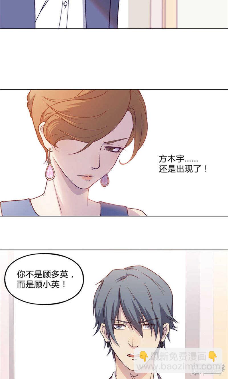第27话11