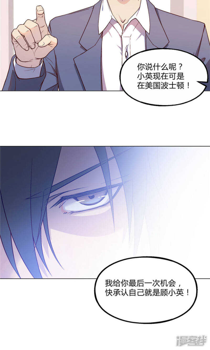 第27话12