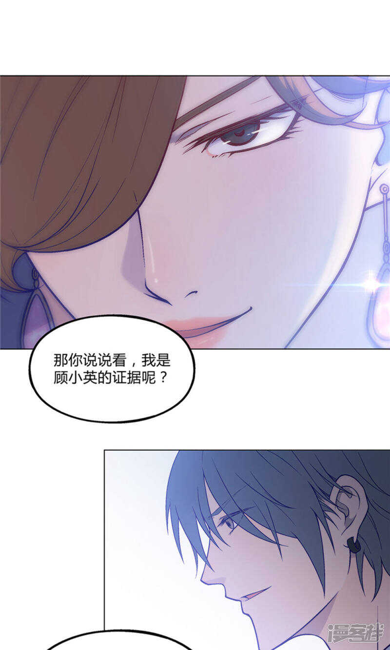 第27话13