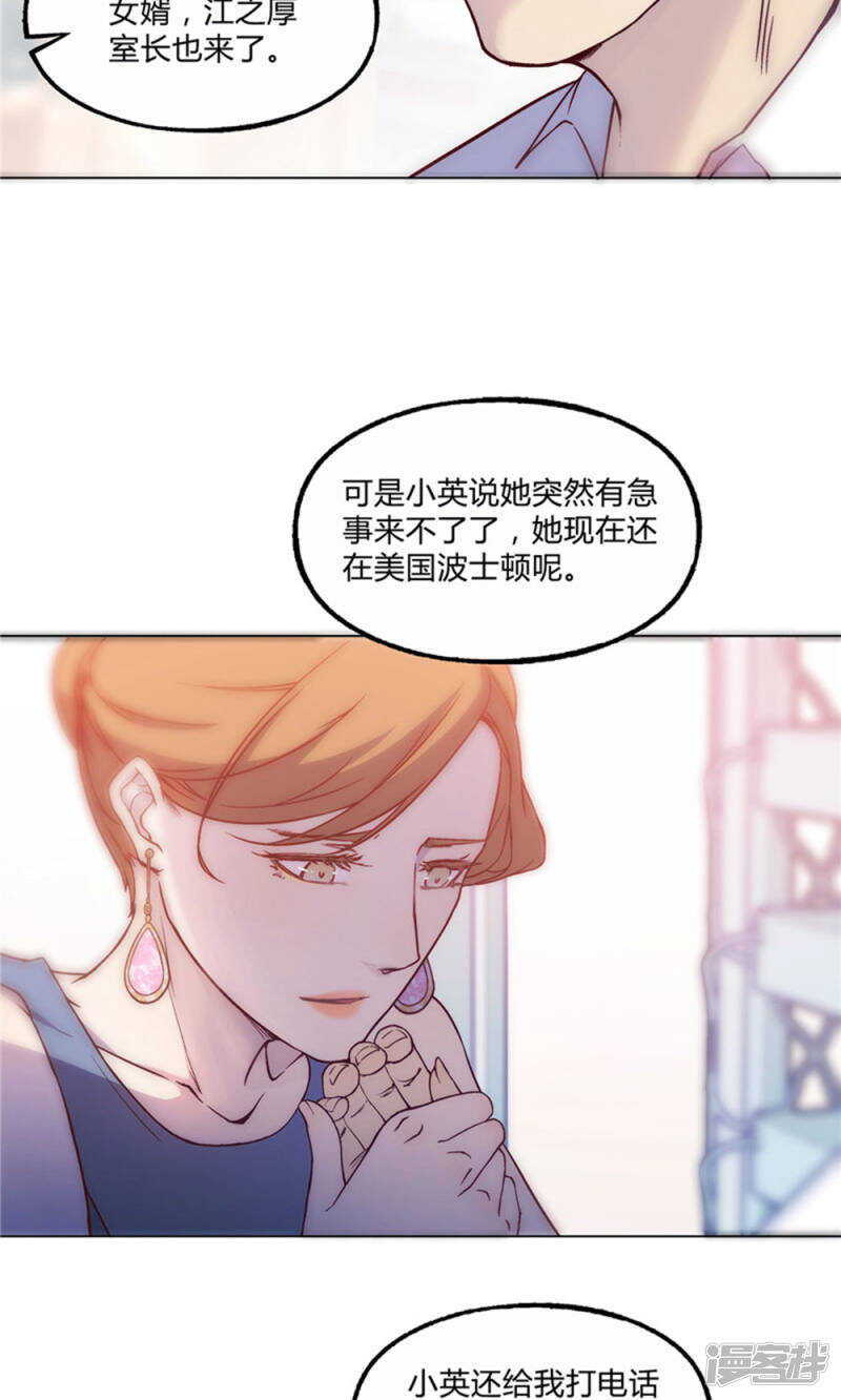 第27话2