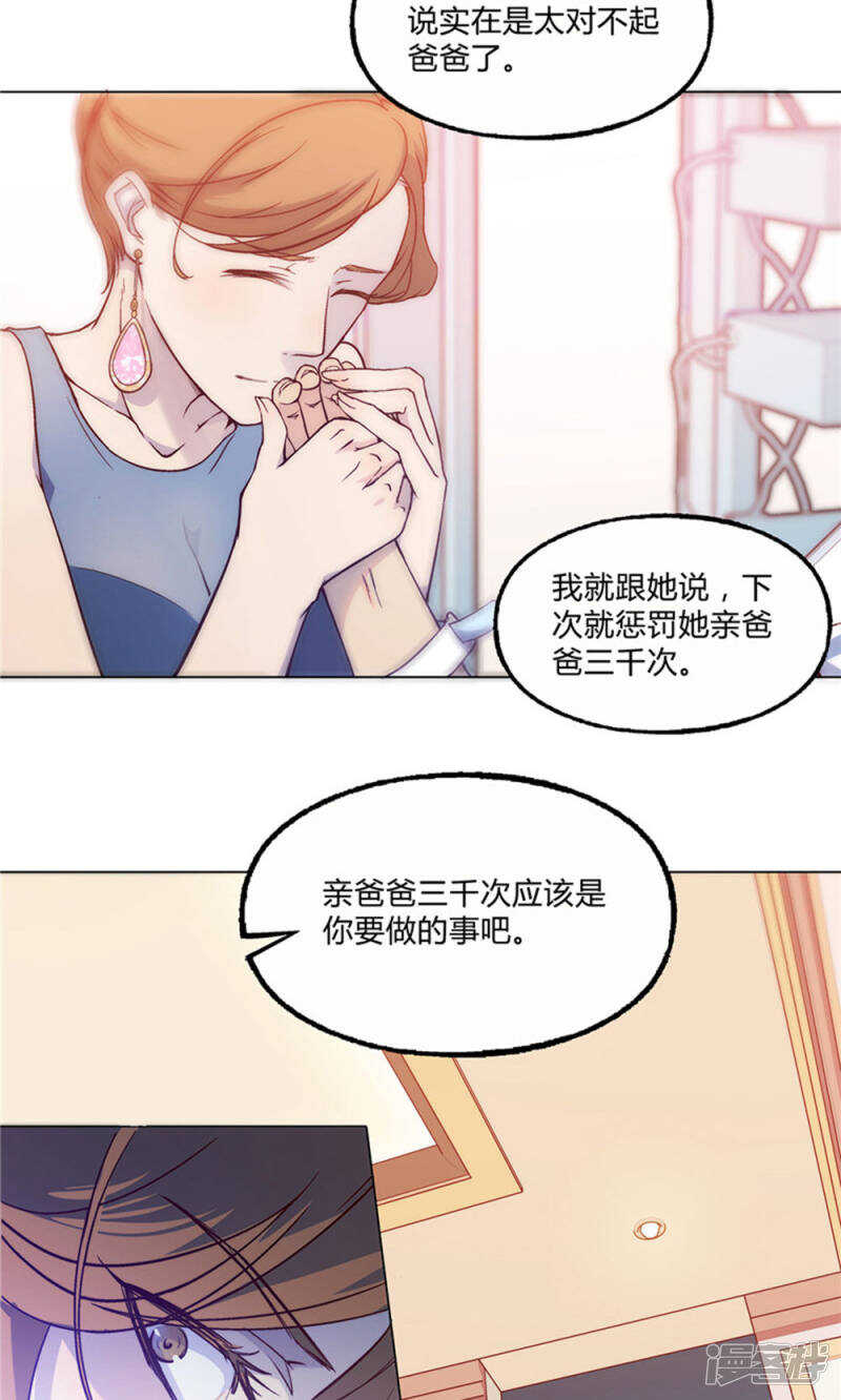 第27话3