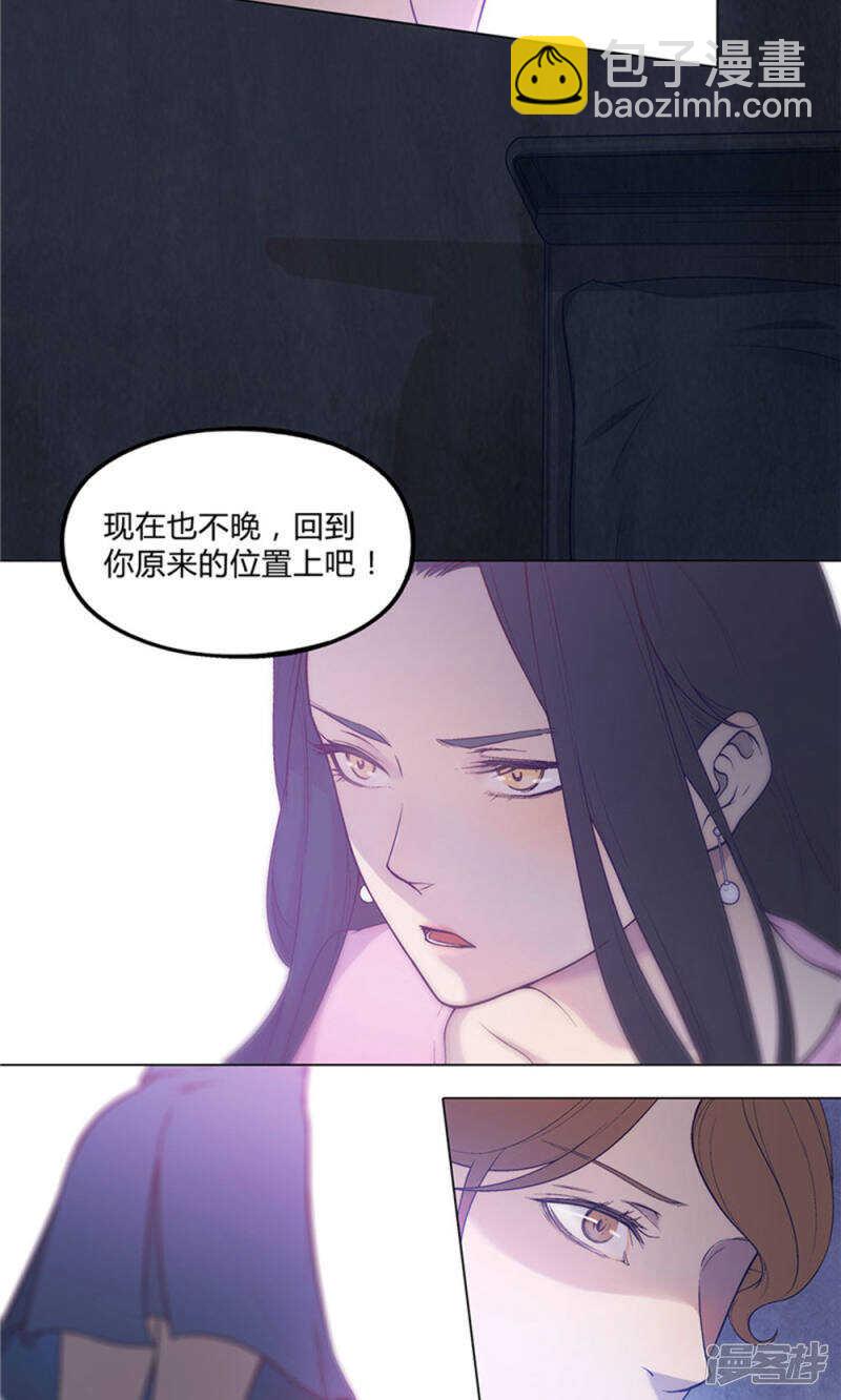 第27话6