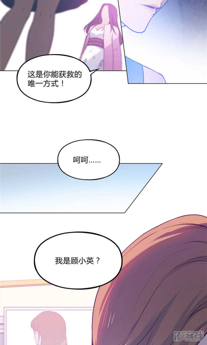 第27话7