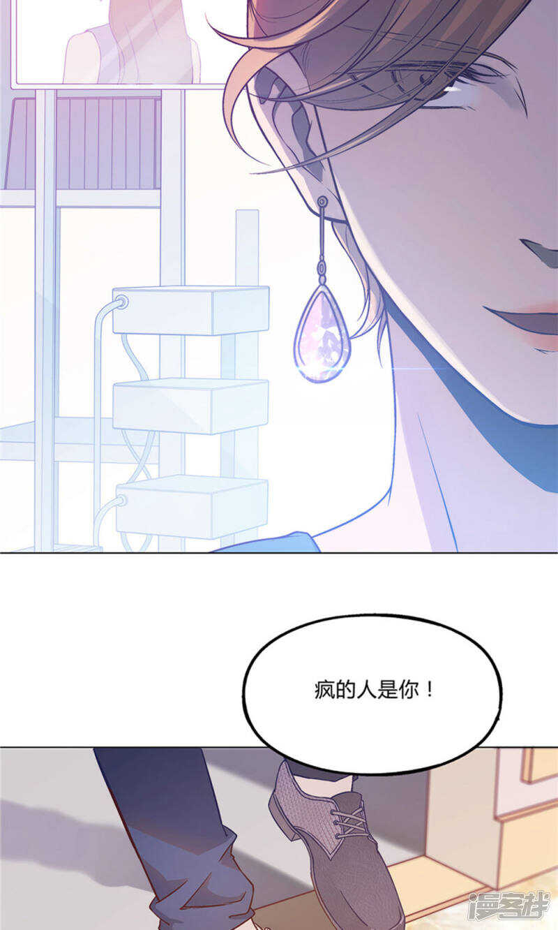 第27话8