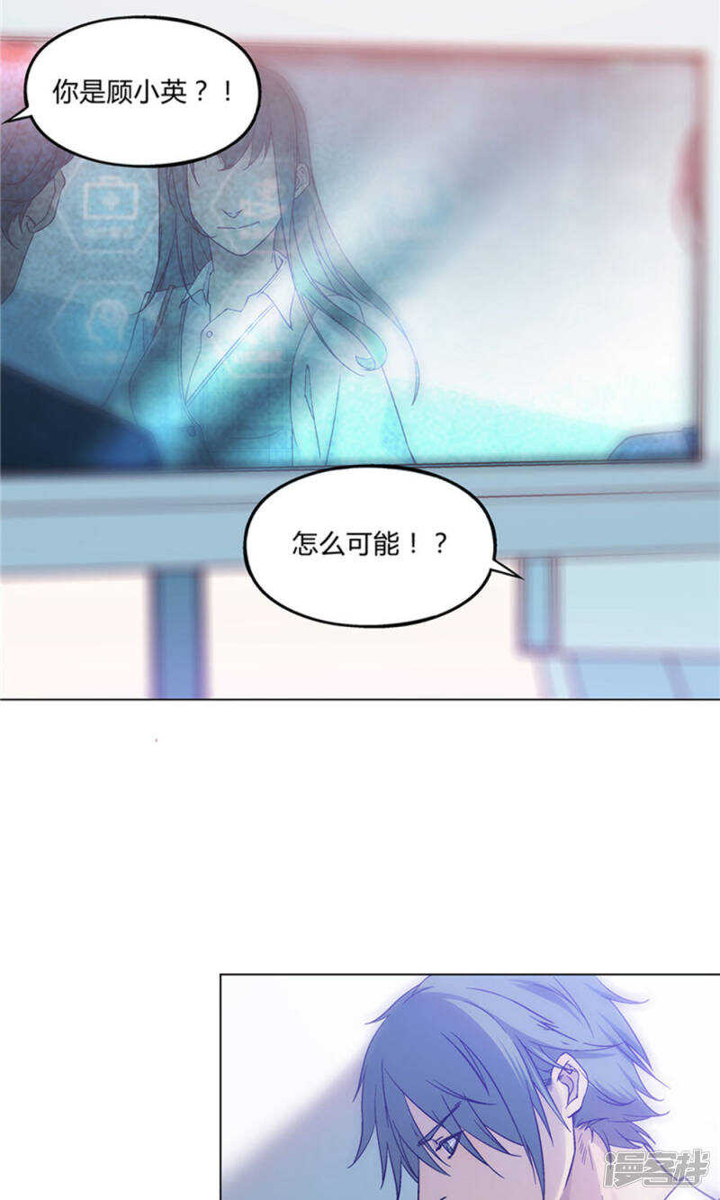 第28话11