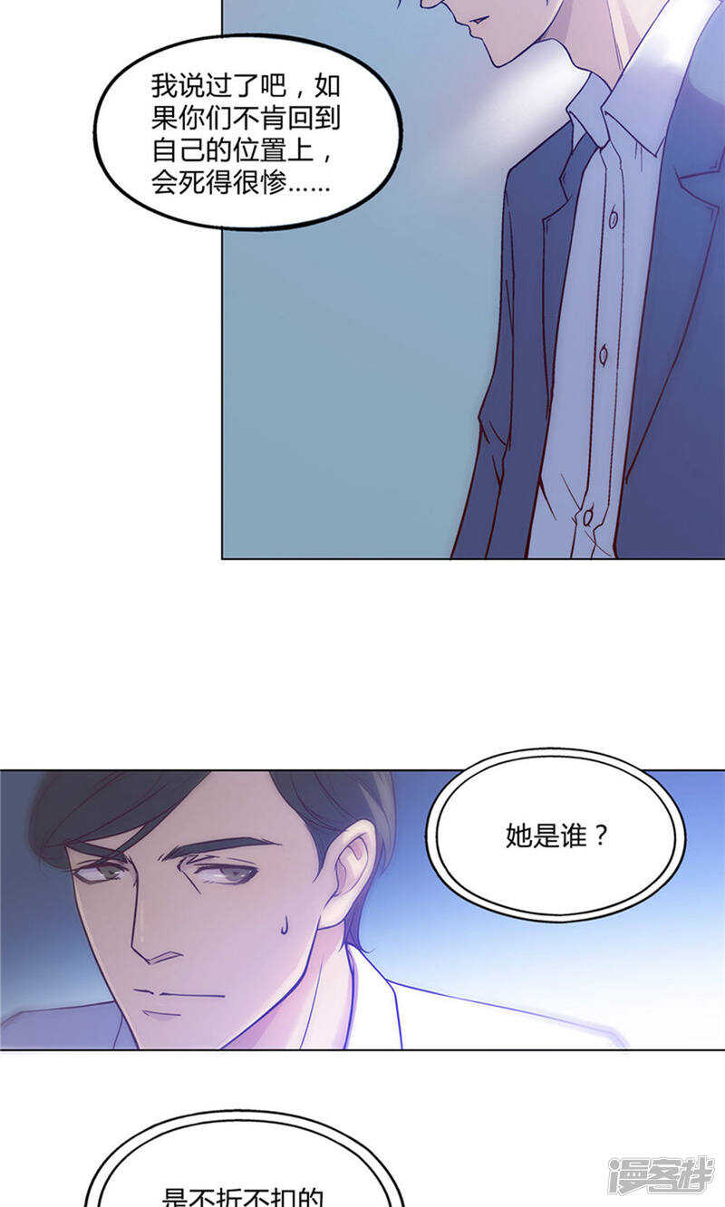 第28话12