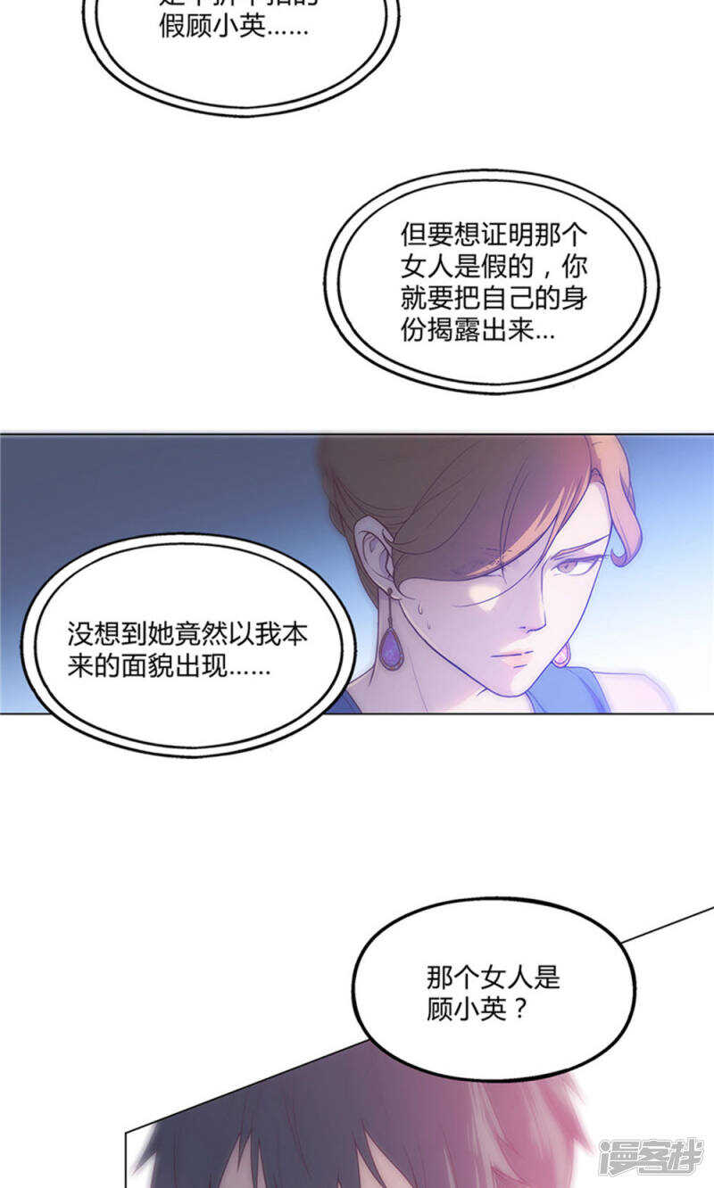 第28话13