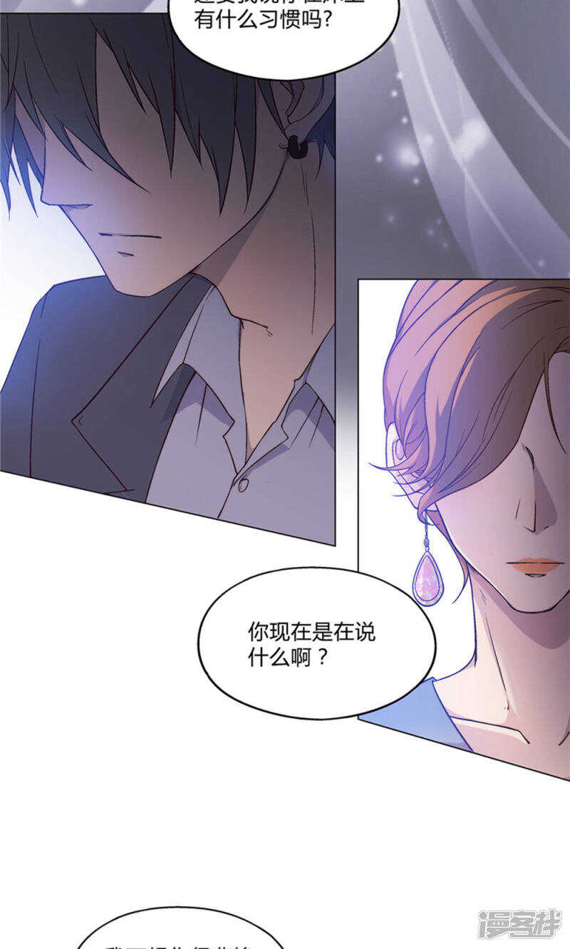 第28话2