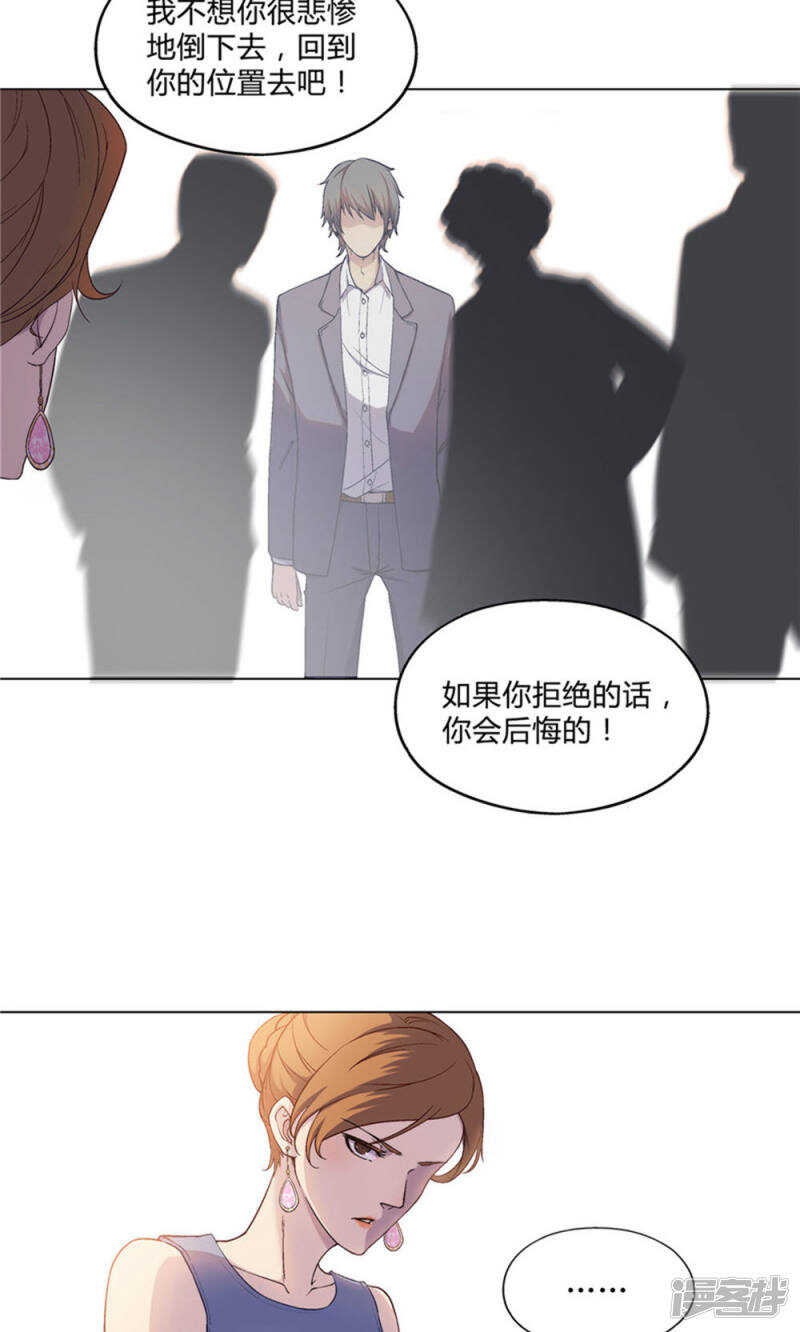 第28话3