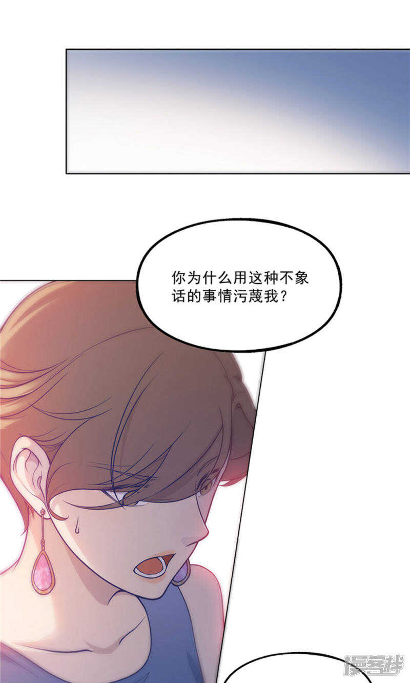 第28话5