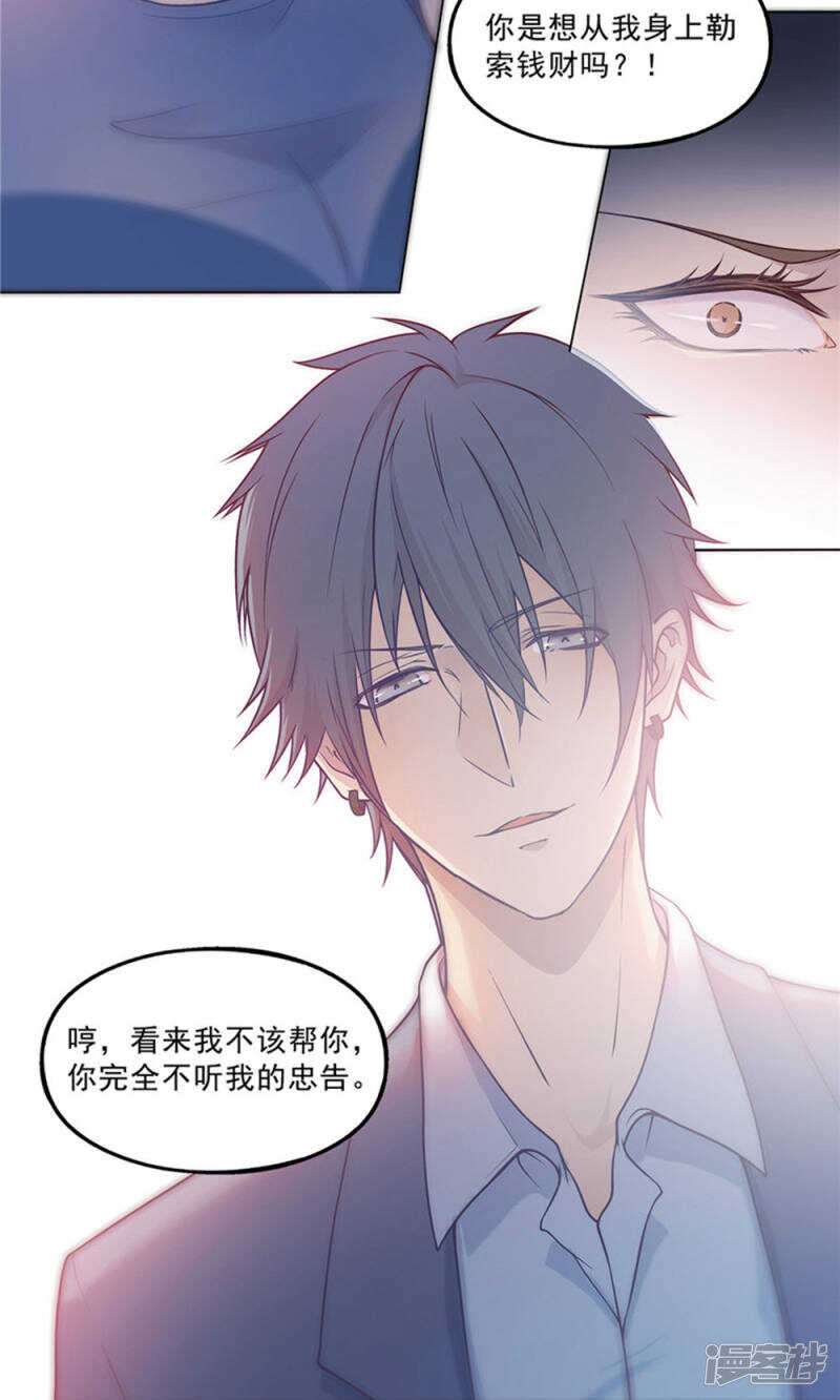 第28话6