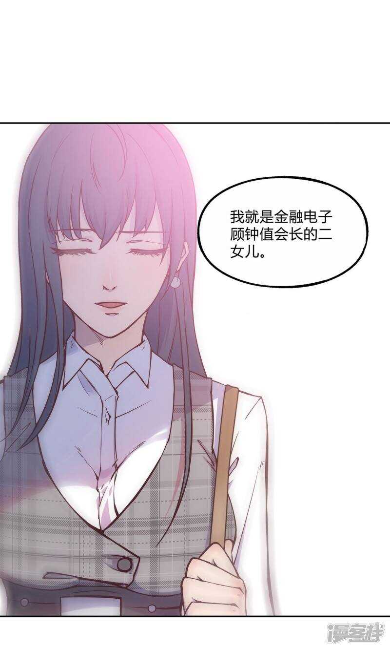 第29话1