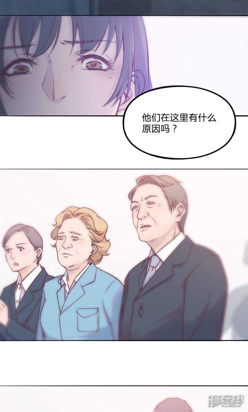 第29话10