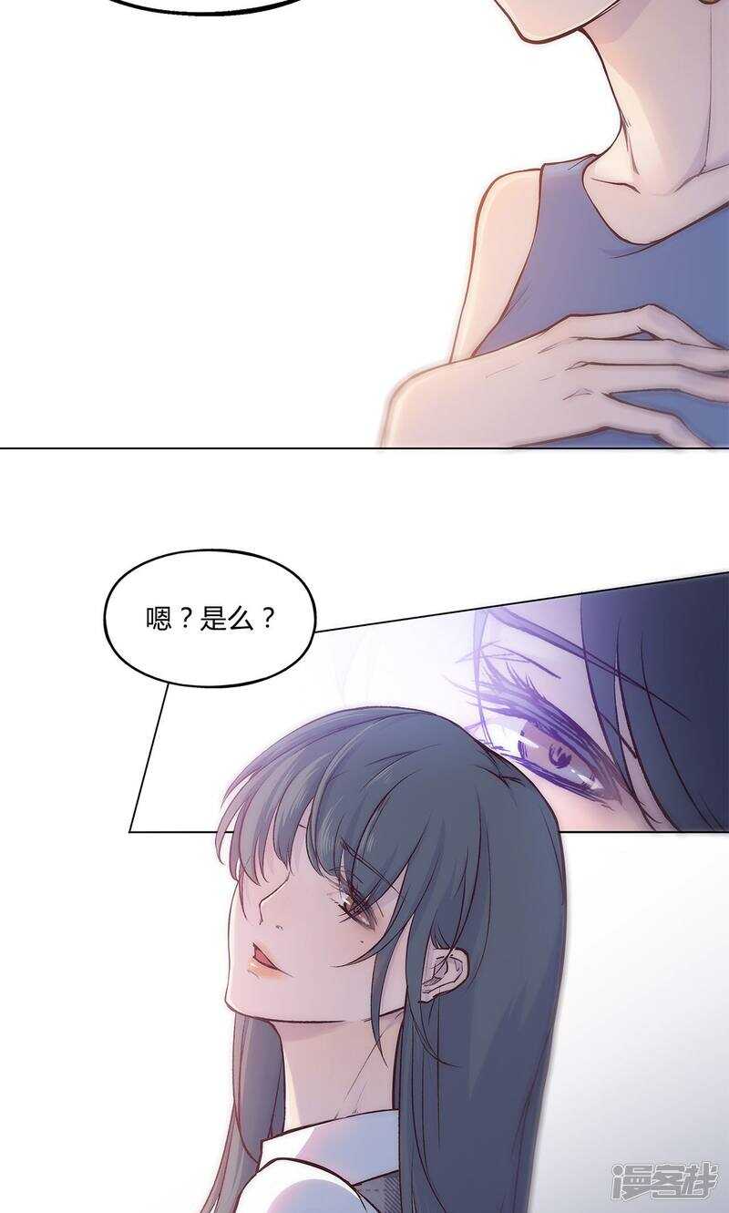 第29话12