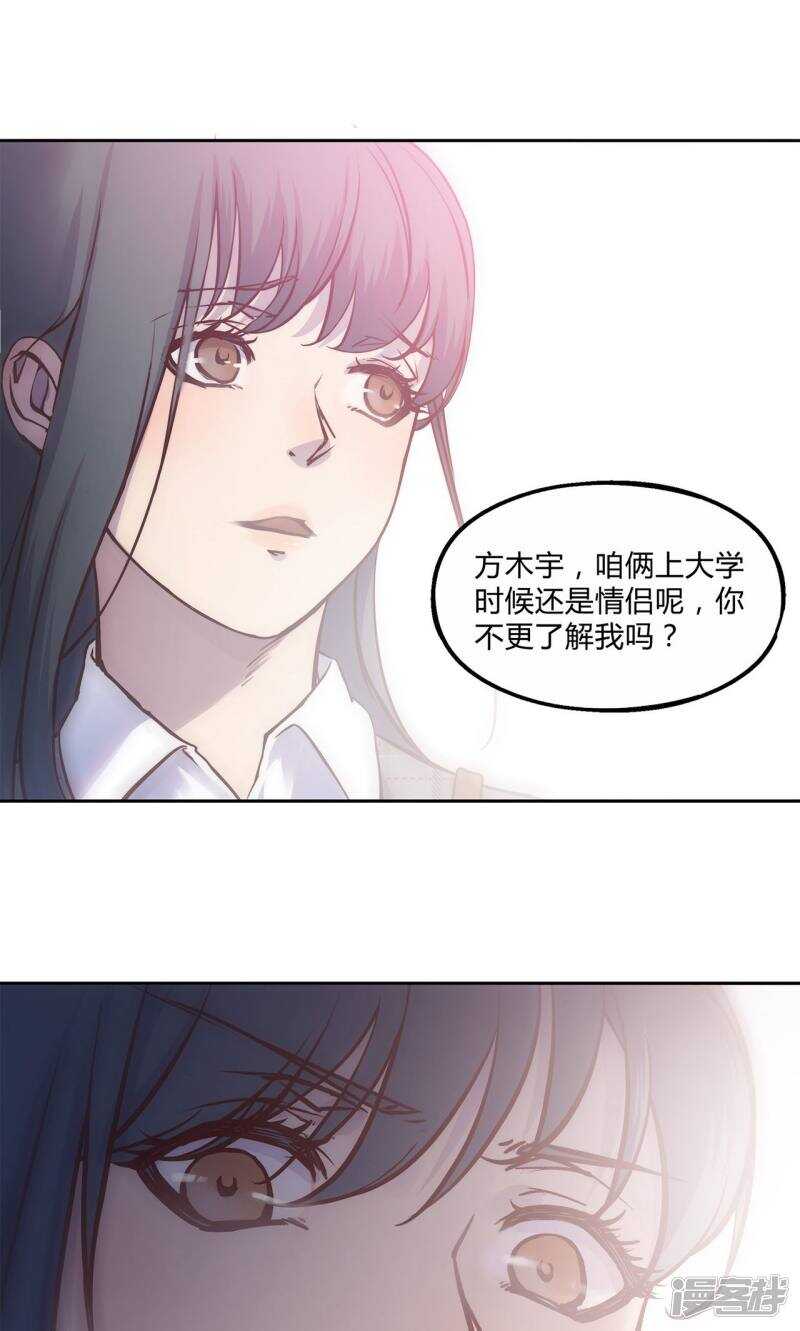 第29话2