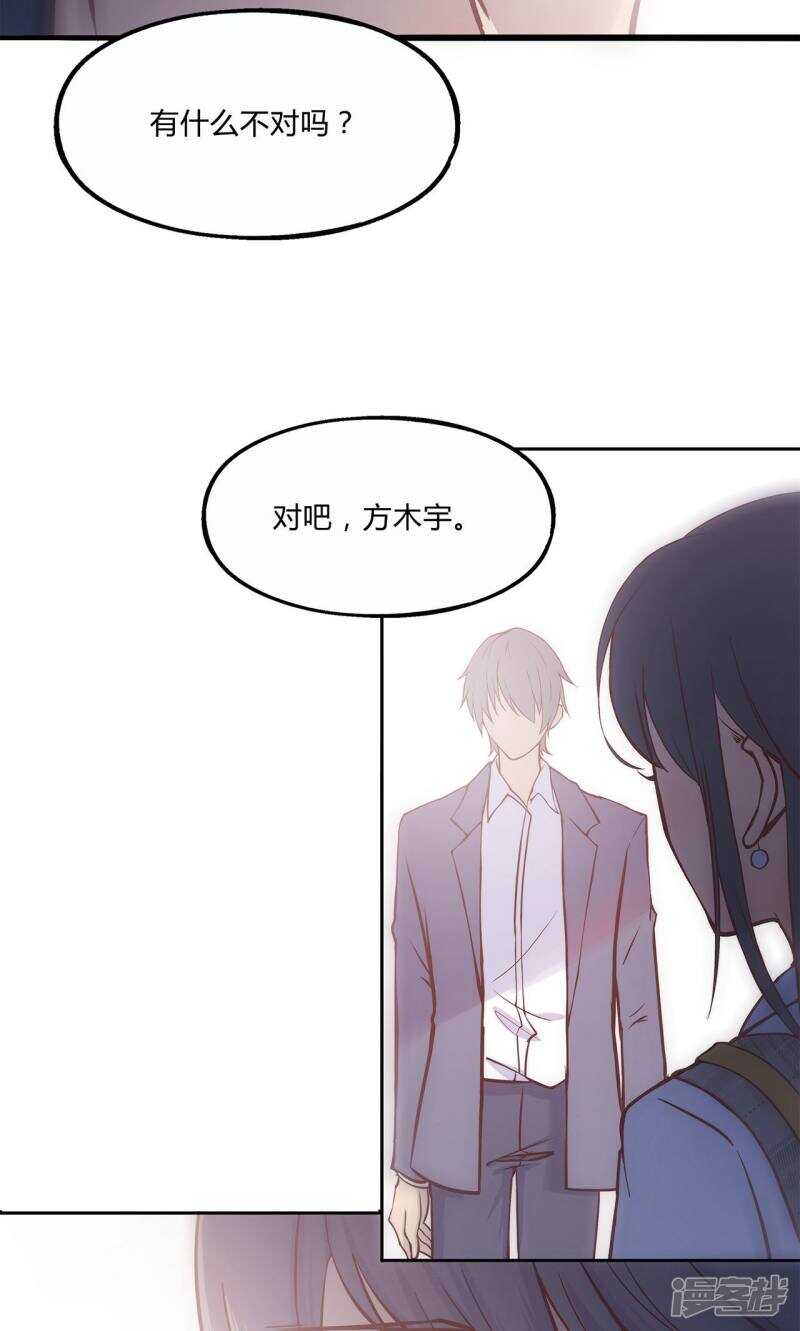 第29话3