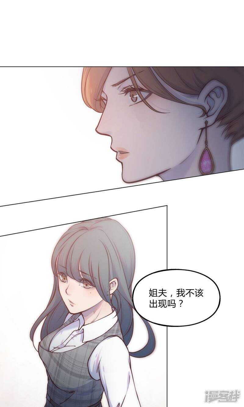 第29话5
