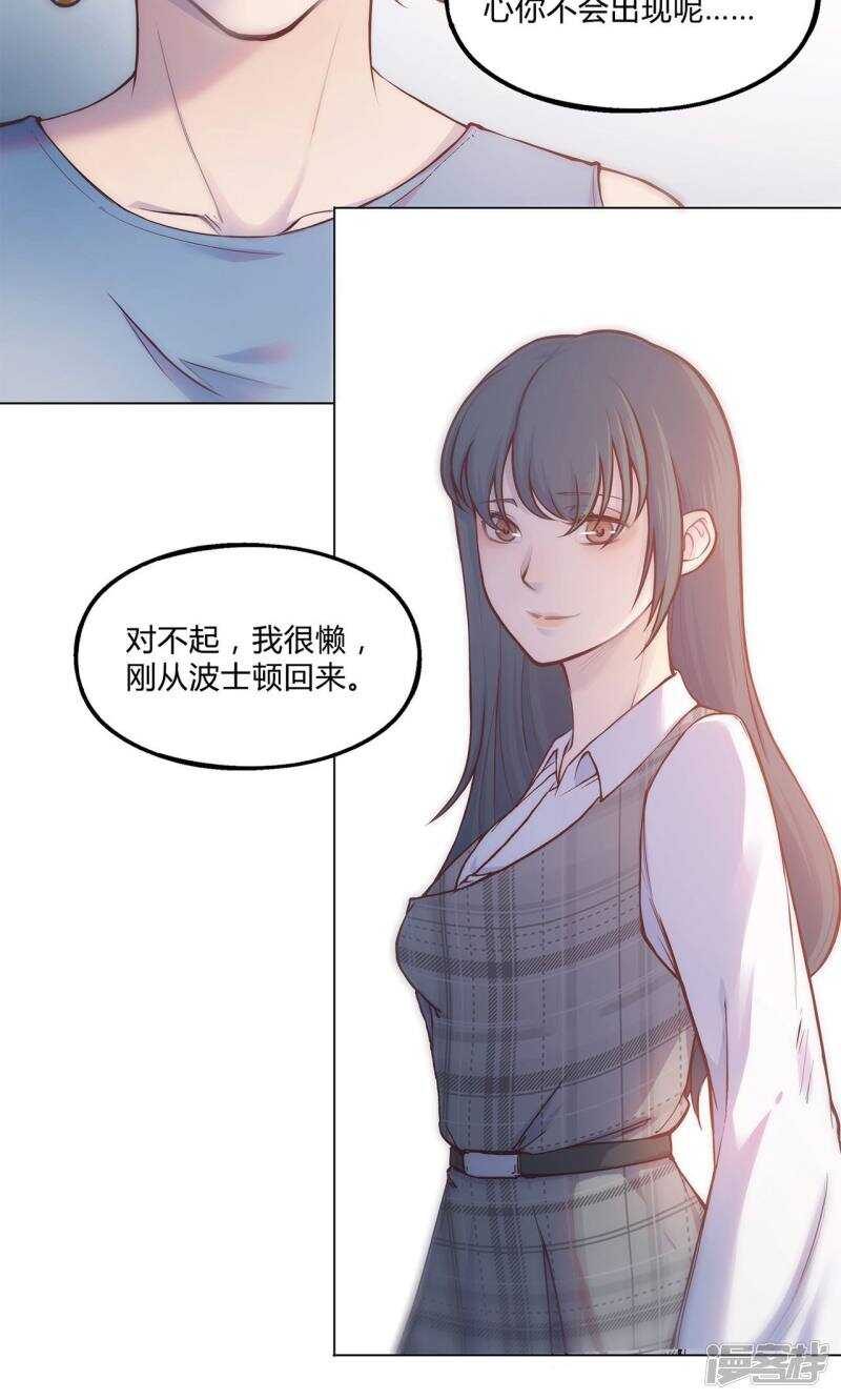 第29话7