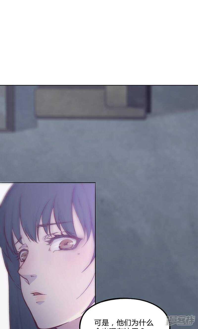 第29话8