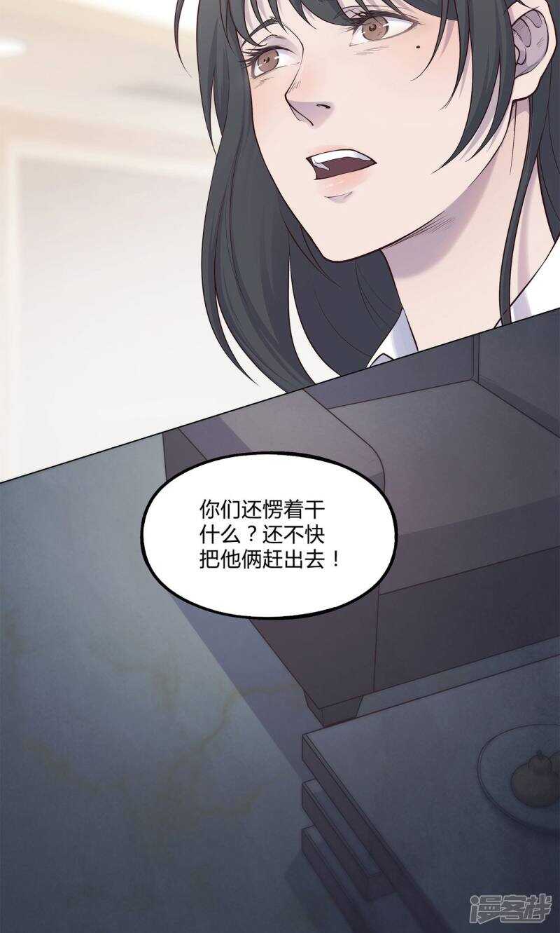 第30话8