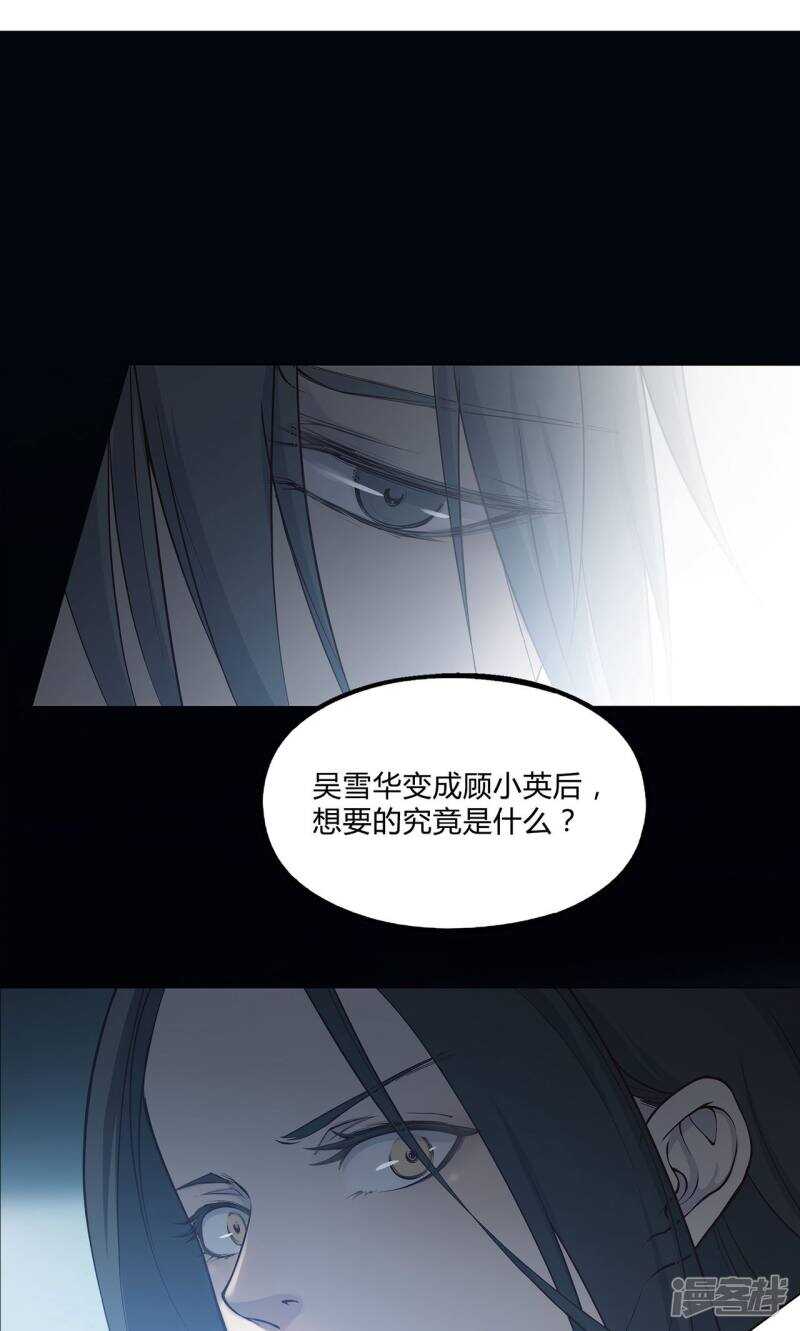 第31话1