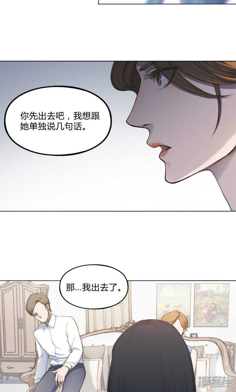 第31话11
