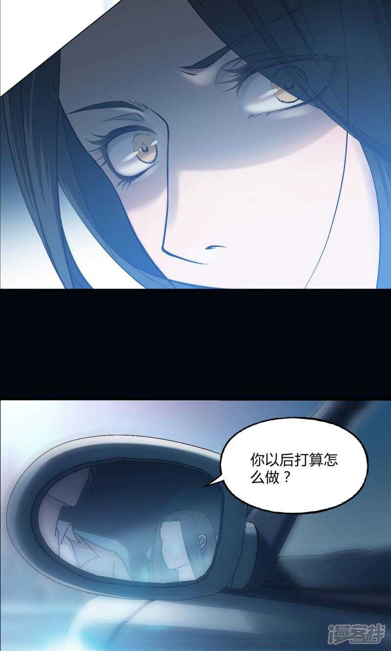 第31话3