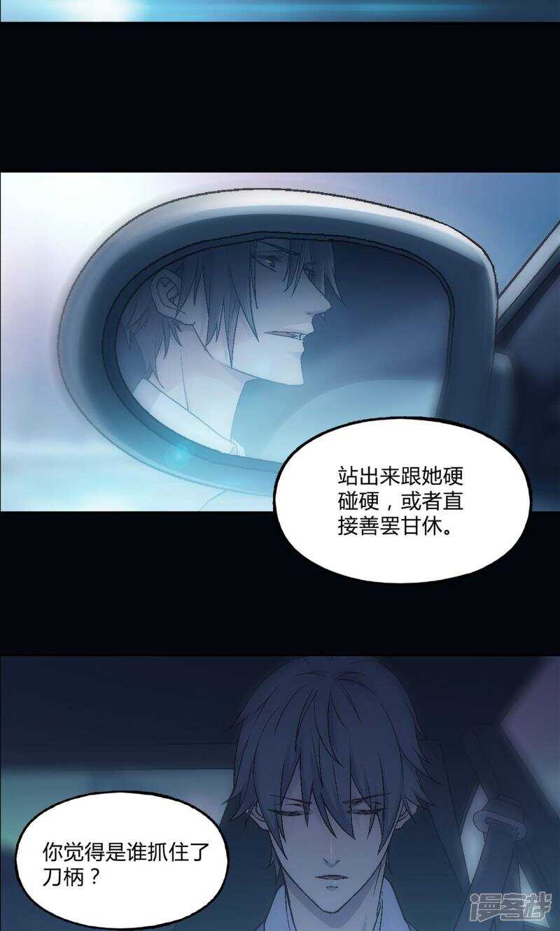第31话4