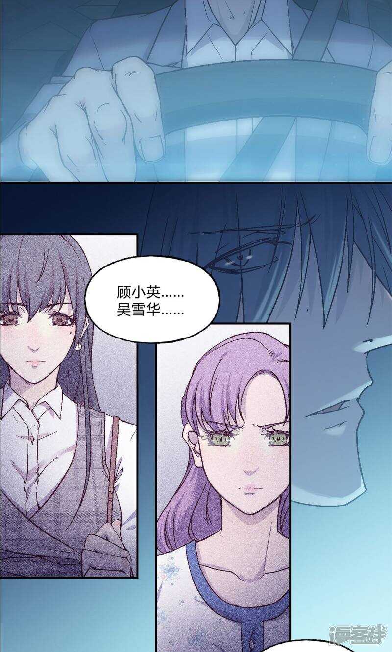 第31话5