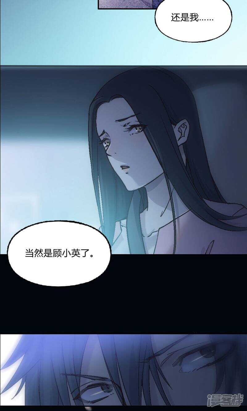 第31话6