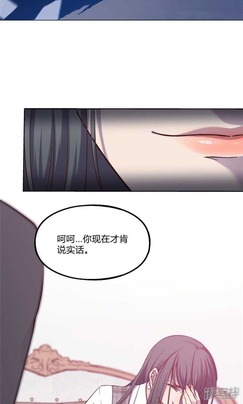 第32话13