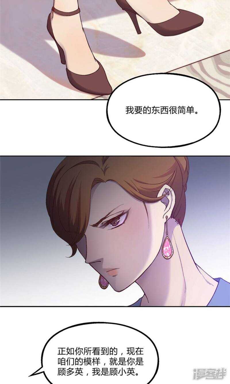 第32话16