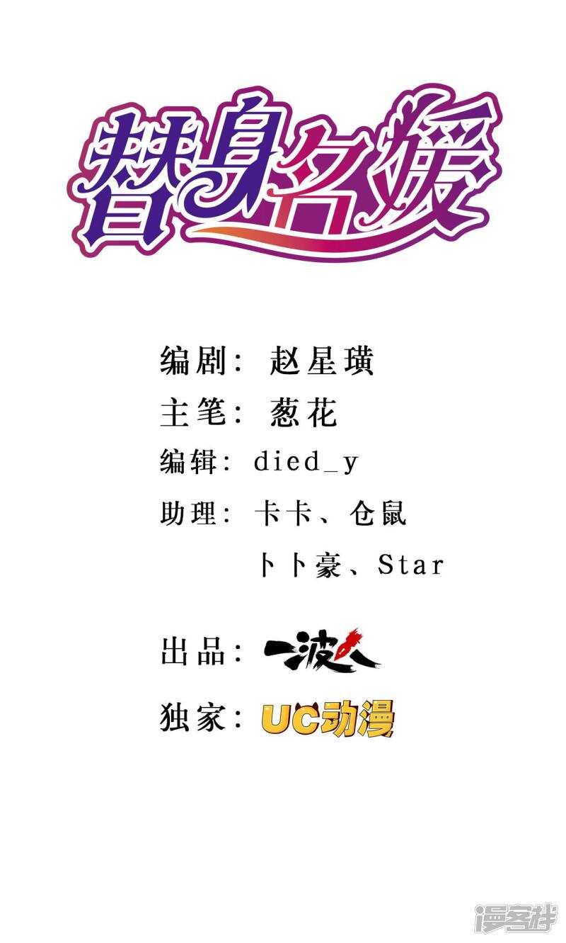 第34话0