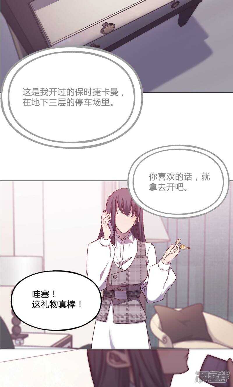 第34话11