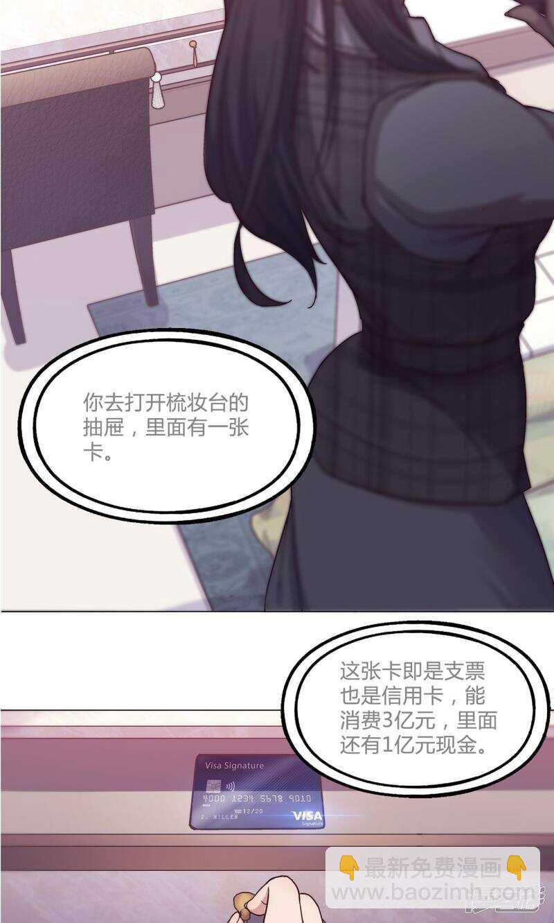 第34话12