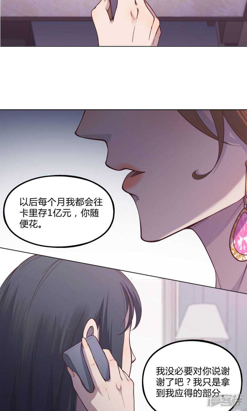 第34话13