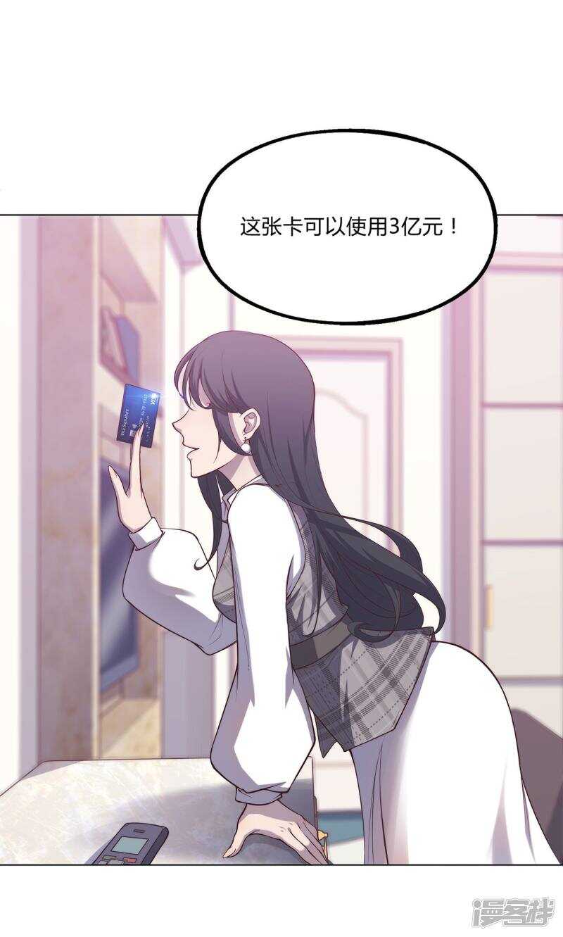 第34话16