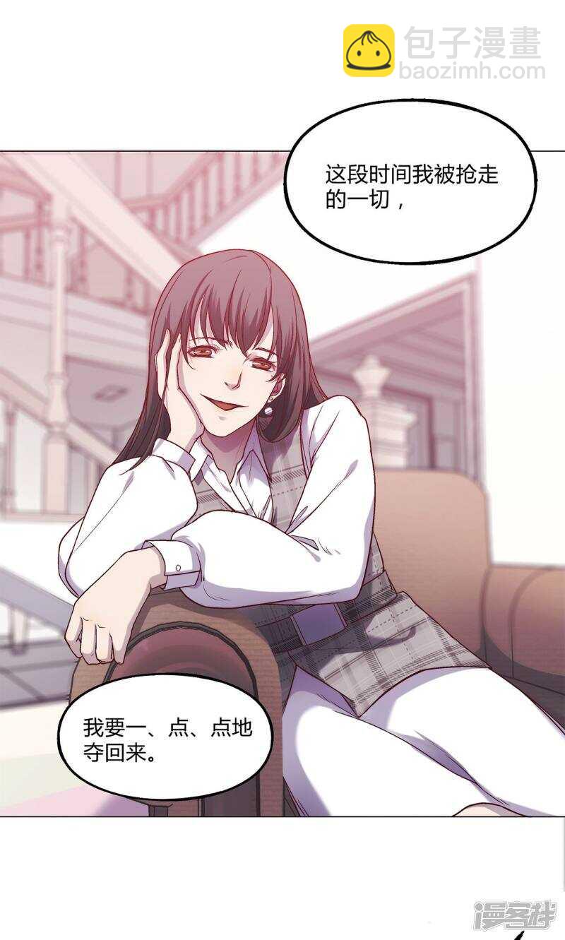 第34话3