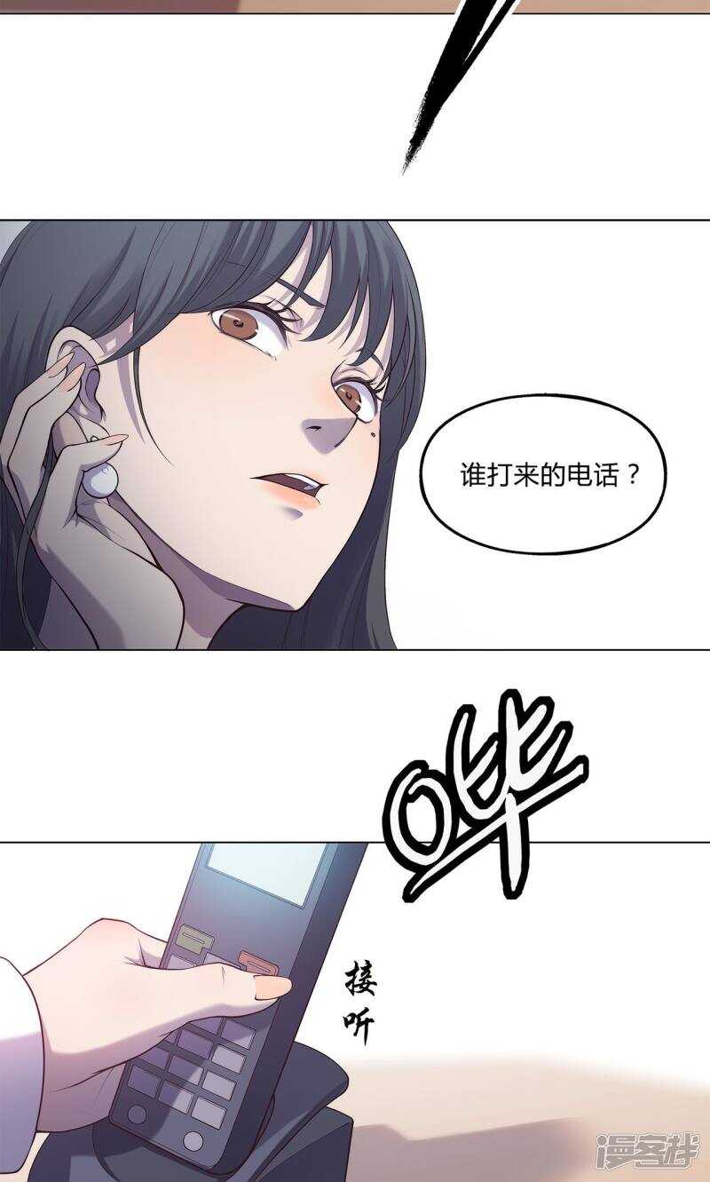 第34话5