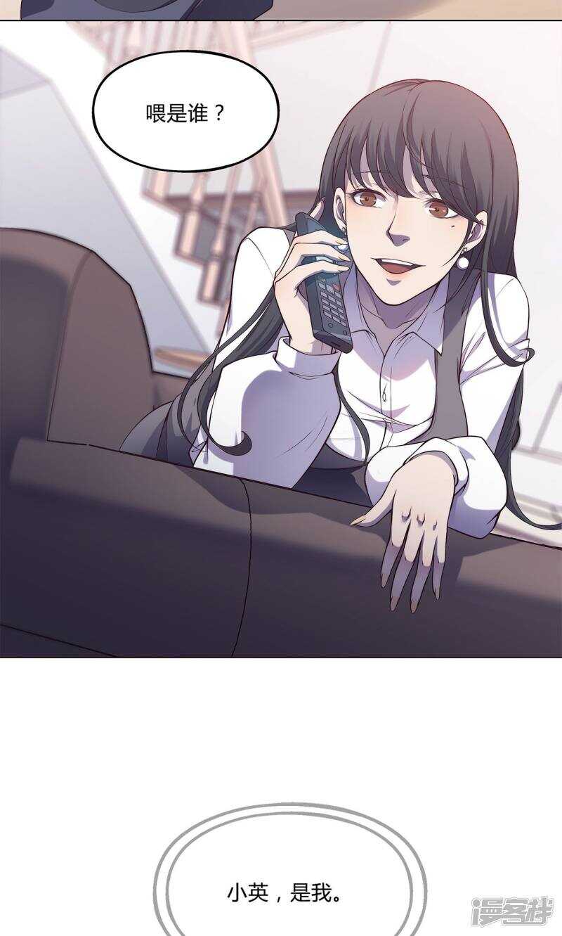 第34话6