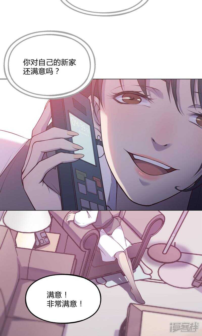 第34话7