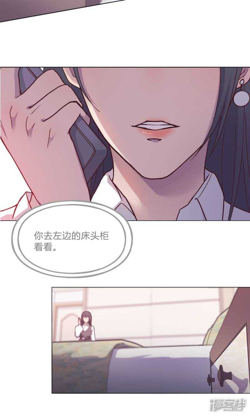 第34话9