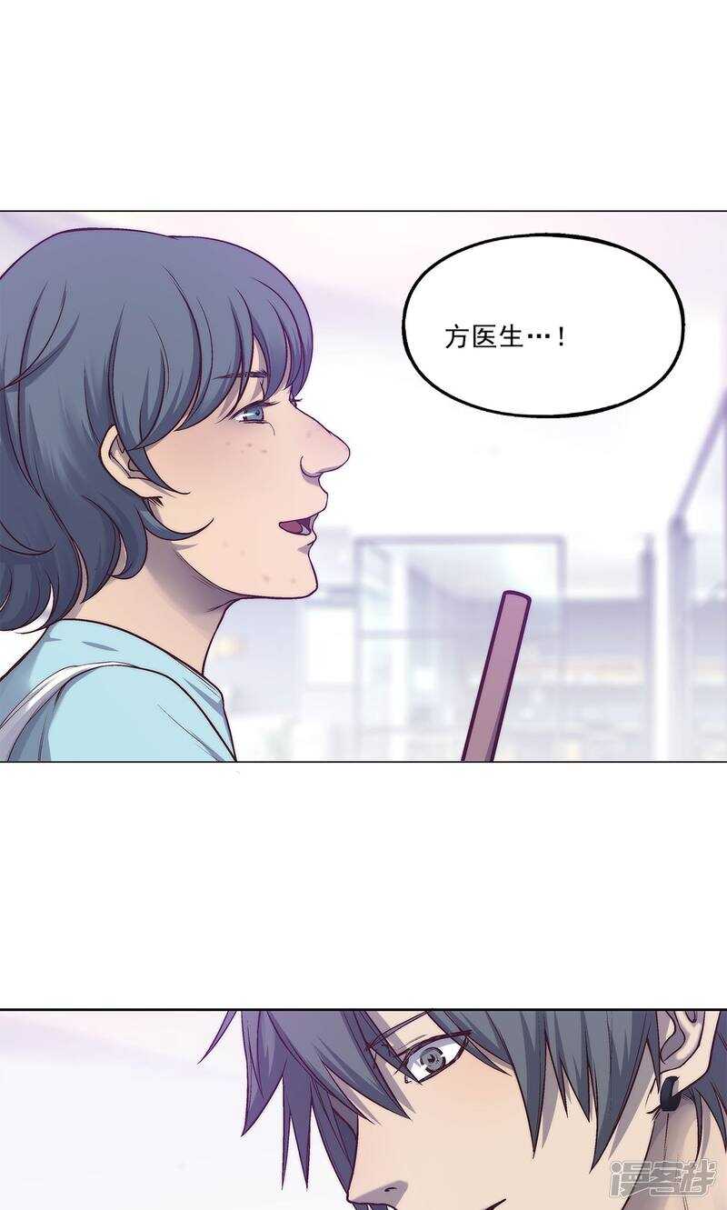 第35话13