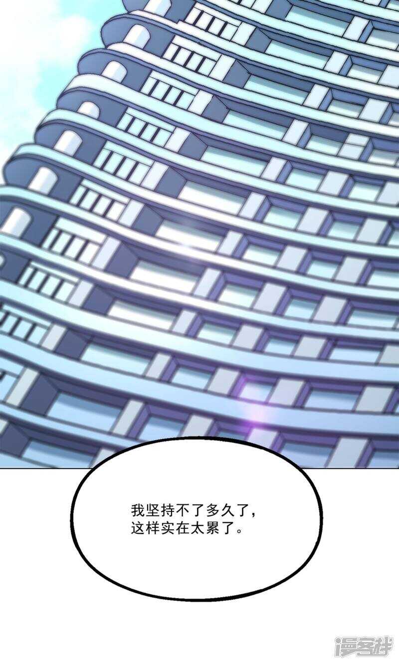 第35话16