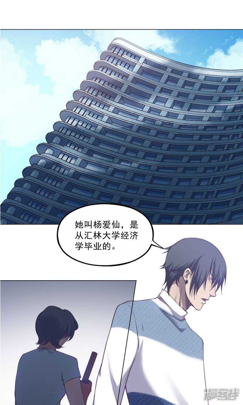 第35话17