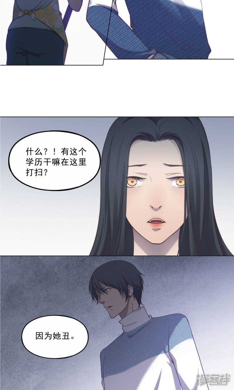 第35话18