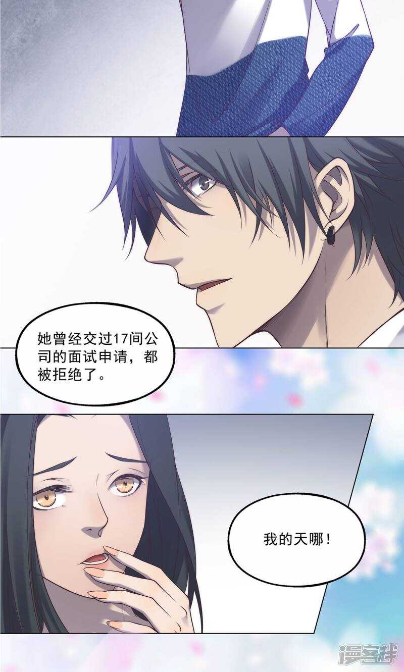 第35话19