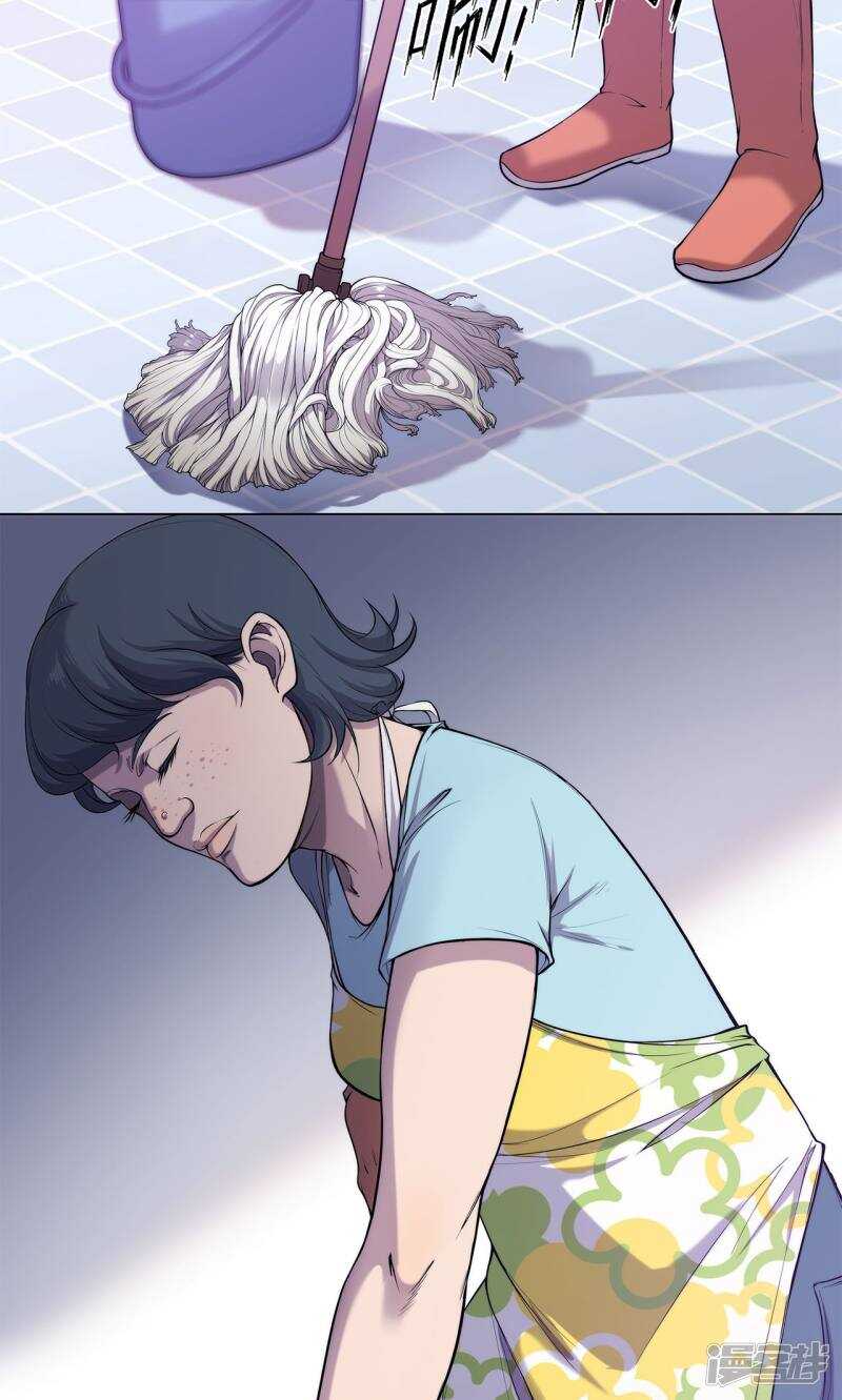 第35话3