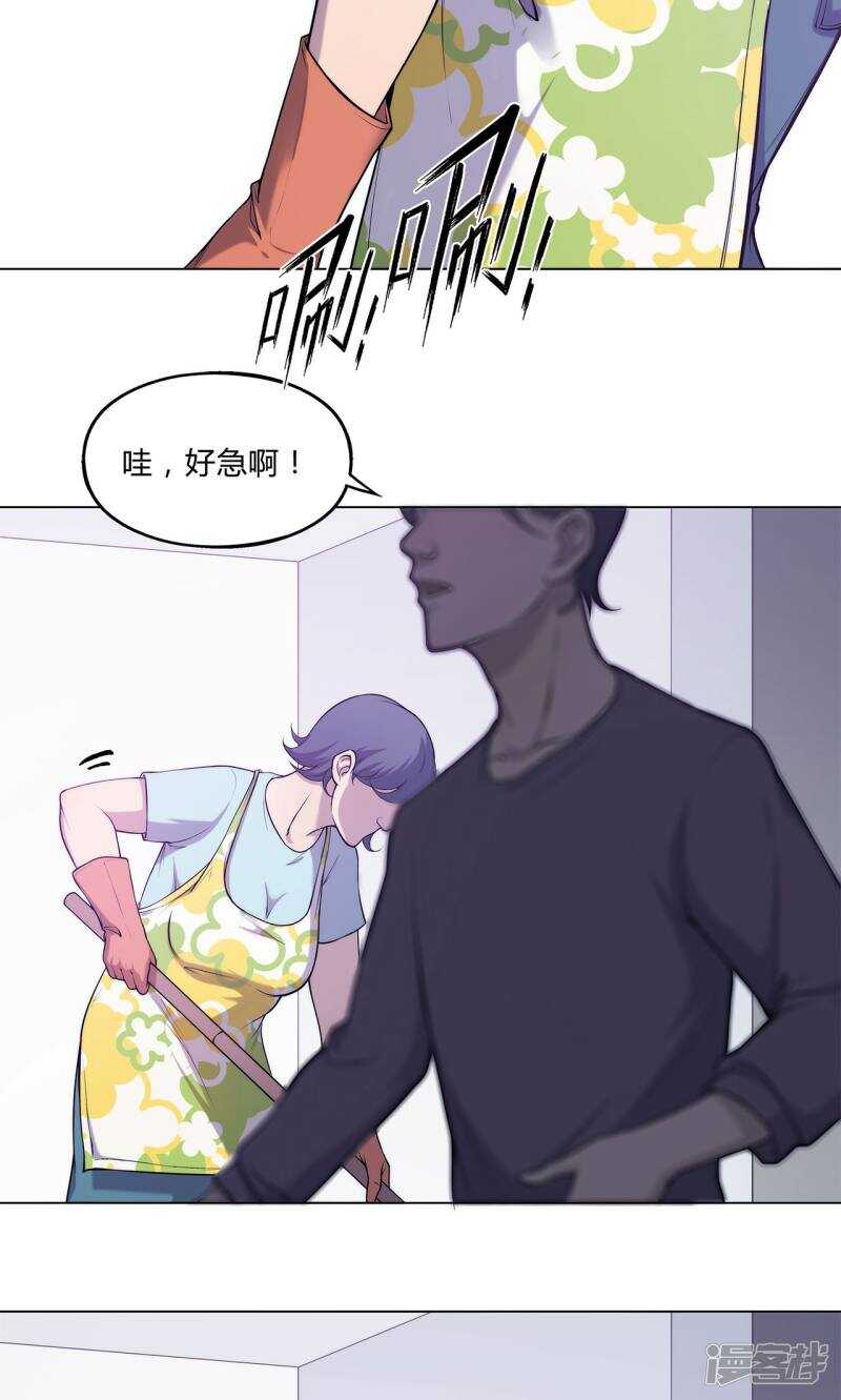 第35话4