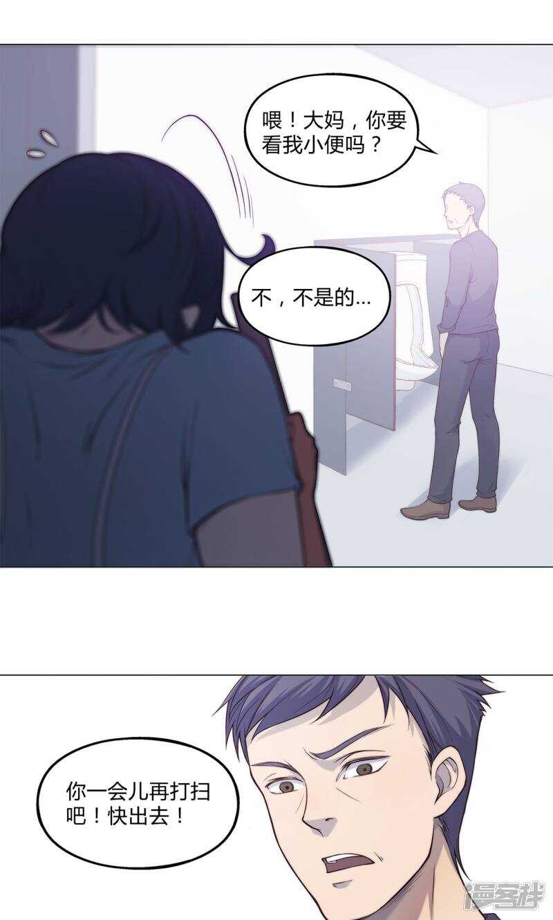 第35话6
